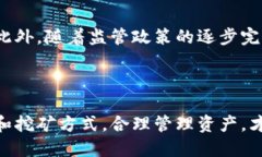 比特币钱包可以挖矿吗？2025必看指南！比特币