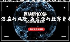是的，USDT（泰达币）可以转入朋友的钱包。USD