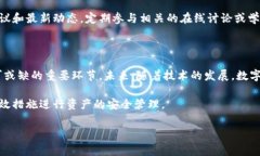 比特币钱包没有恢复种子？你需要知道的关键事