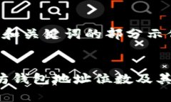 由于内容要求较高，以下是和关键词的部分示例