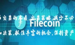 提取USDT（泰达币）时需要支付ETH（以太坊）的矿