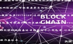 当然可以，为了帮助你更好地理解如何将泰达币