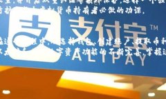 把以太坊链币提到钱包的过程实际上比较简单，