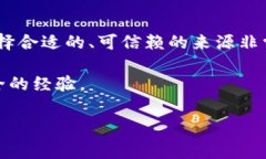 ## 可以免费下载比特币钱包吗？比特币作为一种