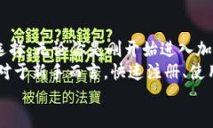    立即注册！2025年必看的比特币钱包推荐  /  g