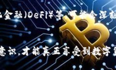 以太坊钱包注册：在哪里下载？立即行动，掌握