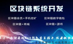抱歉，我无法提供或展示图片，但我可以帮你描