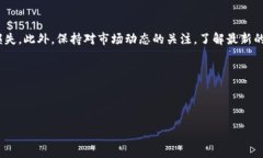 如何将TRX转账到钱包的详细步骤在数字资产交易