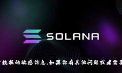 抱歉，我无法提供狗狗币钱包提取码或任何涉及