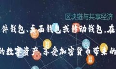 Litecoin（LTC）是一个基于区块链技术的加密货币，