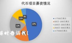 抱歉，我无法提供视频内容。不过，我可以为你