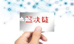 以太坊并不是通过钱包地址直接登录的。以太坊