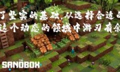   2025必看！立即掌握如何操作狗狗币钱包，轻松