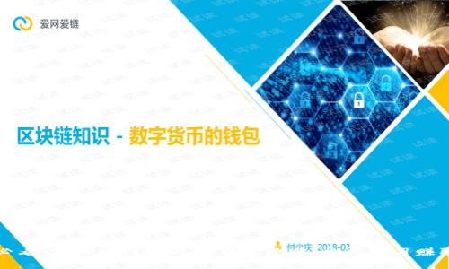 2025必看：火币网钱包USDT售卖攻略，立即学习赚取利润！