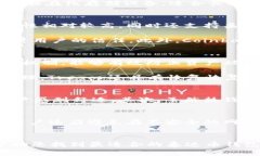   2025必看：最好的泰达币钱包推荐，立即选择安