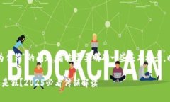 关于“V-token钱包是否为传销”的问题，首先需要