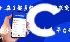 关于比特派（Bitpie）的维护时间，具体情况可能