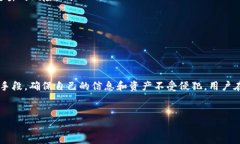 对于你的问题，没有矿工费的钱包是否可以盗走