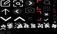 思考一个的，加入时间敏感词汇（如“立即”“