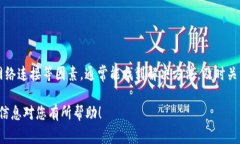 关于“B特派视频无法认证”这一问题，可能是由