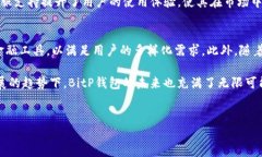 什么是BitP钱包？在数字货币迅速发展的今天，钱