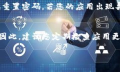 特派钱包是一款流行的数字钱包应用程序，用户