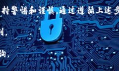 特派钱包（B特派钱包）是一款专注于数字货币管