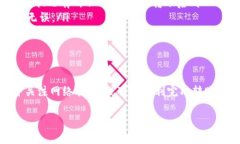 关于Bitpie和Token.im之间的转账问题，这里提供一些