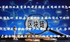 Litecoin（LTC）是一个去中心化的数字货币，许多人