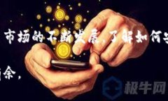   如何在以太坊钱包中提取HT：2025必看指南 /  g