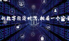 创建一个免费的 USDT 钱包并不复杂。以下是一些