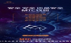 2023年比特币钱包大全：安全性、便捷性与选择指