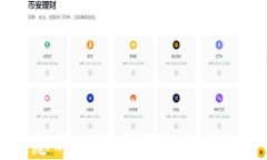 如何查询您的比特币钱包余额和交易记录