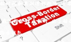 baioti全面解析狗狗币钱包1.10版本下载及使用指南