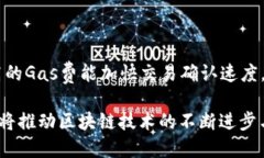baioti以太坊国际钱包：开启数字货币全球畅行之