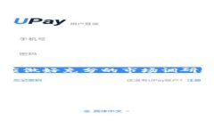 狗狗币钱包合法吗狗狗币, 狗狗币钱包, 加密货币