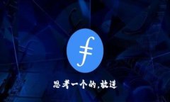 思考一个的，放进