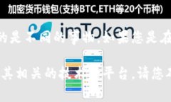 要想了解“bitp”是什么，首先需要确定这个词的