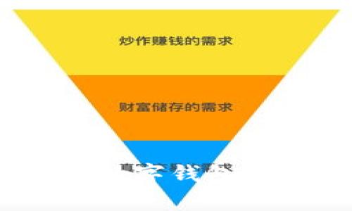 如何有效使用数字钱包USDT：全面指南
