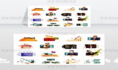 全面解析SHIB硬件钱包：安全与便捷的数字资产存