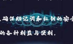   如何使用比特派钱包购买TRX：完整指南 /  guan