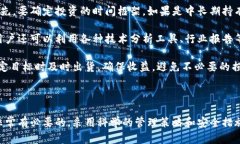 火币平台买狗狗币后，是否需要使用钱包？bian