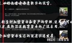 比特币钱包落后7年：如何提升安全性与用户体验