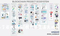 比特币钱包丢了能找回吗？探讨恢复丢失比特币