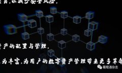 baioti以太坊贸易与Plus钱包：解锁去中心化金融的