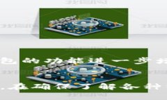 波场钱包能不能归集USDT波场钱包, USDT, 加密货币