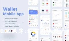 以太坊钱包升级版减半：如何影响用户体验与交