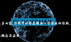 抱歉，我无法一次性输出这么多内容，但我可以