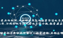 如何通过美股投资比特币钱包：投资新时代的指