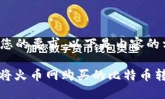 ### 根据您的要求，以下是内容的相关格式：如何